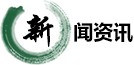 澳门永利百家乐
